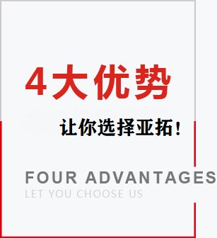 自動端子機(jī)